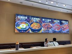 -敏丁拌饭(中街总店)
