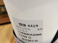 新鲜滴滤咖啡-星巴克(深圳港隆城分店)