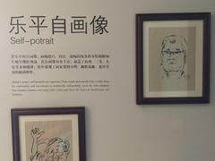 -张乐平故居