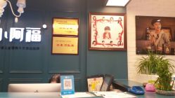 点击看大图 -小阿福儿童摄影(摩尔城店)