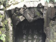 -宜兴张公洞