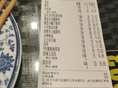 -京悦南门涮羊肉·羊蝎子火锅(田林路店)