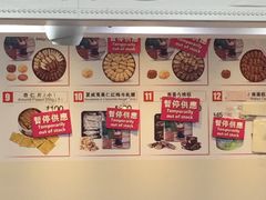 -珍妮曲奇聪明小熊(尖沙咀店)