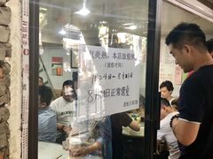 -老地方面馆(思南路店)