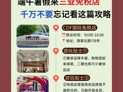 -亚龙湾中心广场