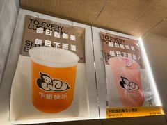 -下酒(华熙店)