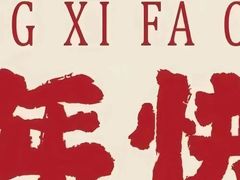 -华美影城(马栏广场店)