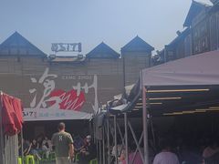 -0317火锅鸡·清真(正达店)