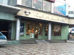 门面-多乐之日(五道口店)