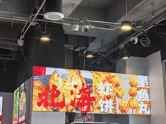 -雙冲柳州螺蛳粉&酸嘢&桂林米粉(簋街店)