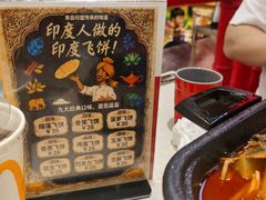 -钢管厂五区小郡肝串串香火锅(梅川路店)
