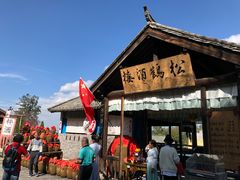 -天龙八部武侠城