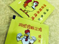 -洞密园美食城·二十二年老店(富华路店)