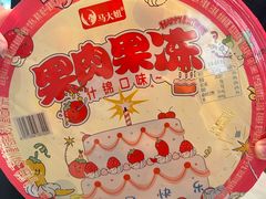 -海底捞火锅(龙湖金沙天街店)