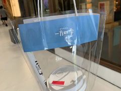 -一方四季·草本轻养茶(区庄店)