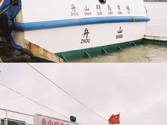 -东极岛景区