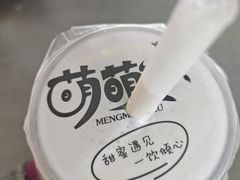 -萌萌牛紫米露(烟台大学店)