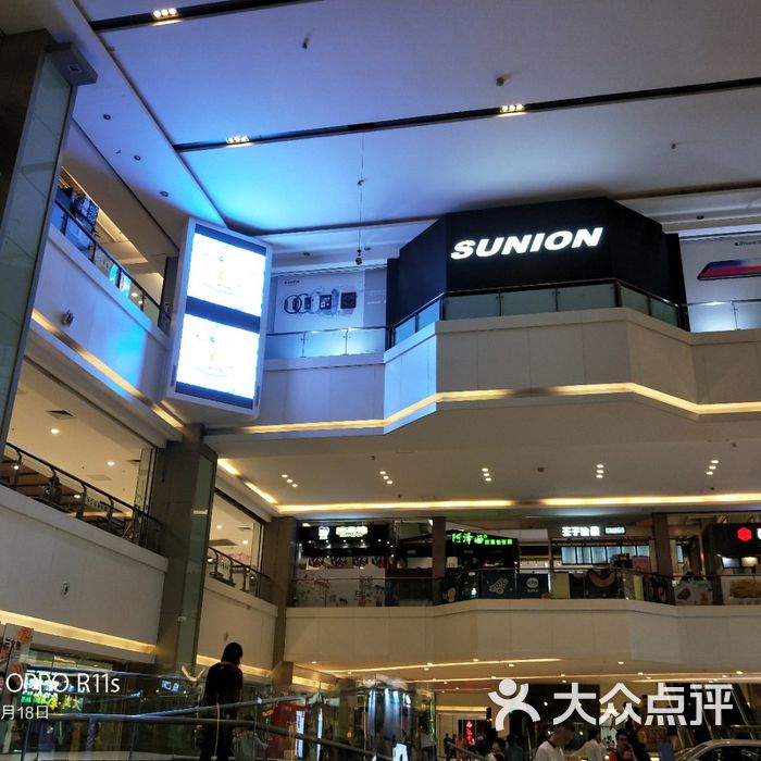 东方宝泰购物广场