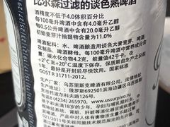 -情忆草原涮肉馆