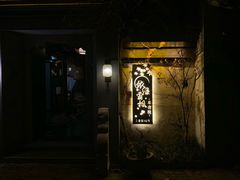 -文魁斋