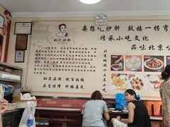 -姚记炒肝店(鼓楼店)