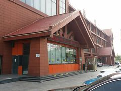 -龙达温泉生态城