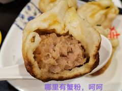 蟹粉生煎-大壶春生煎(四川中路店)