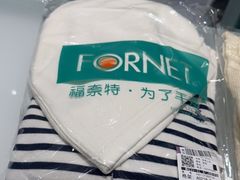 -福奈特洗衣洗鞋(海阳路店)