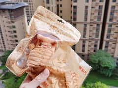 -陕拾叁-西安糕点(北院门创始店)