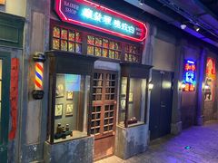 门面-和平菓局(王府井店)