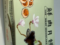 -光明邨大酒家(淮海路店)