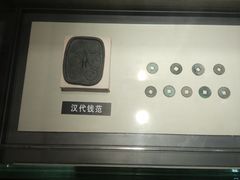 -沈阳金融博物馆