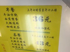 -澳洲牛奶公司(佐敦店)