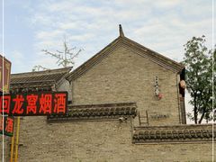 -回龙窝历史文化街区