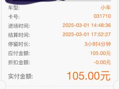 -上海波特曼丽思卡尔顿酒店