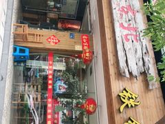 -姐弟小东北·铁锅炖