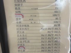 -腰记饭店(龙源路店)