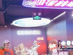 -棒小伙·齐齐哈尔烤肉(龙茗路店)