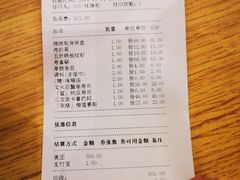 -晴季寿司(红旗街万达店)