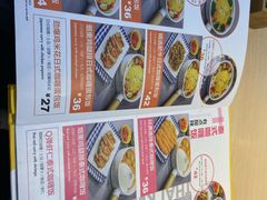 -噹噹呀咪咖喱屋(三阳百盛店)