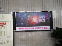 -常州九洲环宇大酒店(常州火车站店)