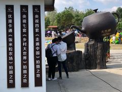 -扬州天乐湖嬉乐谷