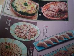 菜单-东加寿司.料理(水游城店)