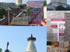 -妙应寺白塔
