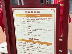 -济南方特东方神画