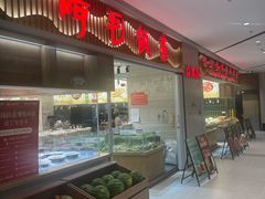 -阿毛饭店·宁波老字号(儿童公园旗舰店)
