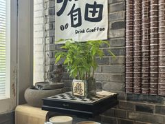 -S.O.E COFFEE(五道营店)