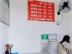 -麻哥面猪肝面(仁和广场店)