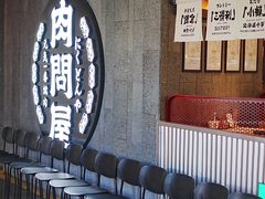 -肉问屋·元气一番烧肉(北京总店)