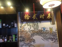 -52HZ主题桌游馆(解放西路店)